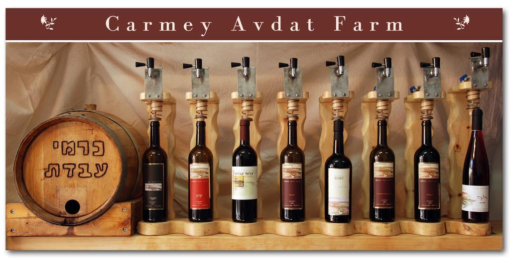 Carmey Avdat Farm Midreshet Ben Gurion Exterior photo